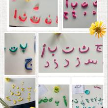 Play doh